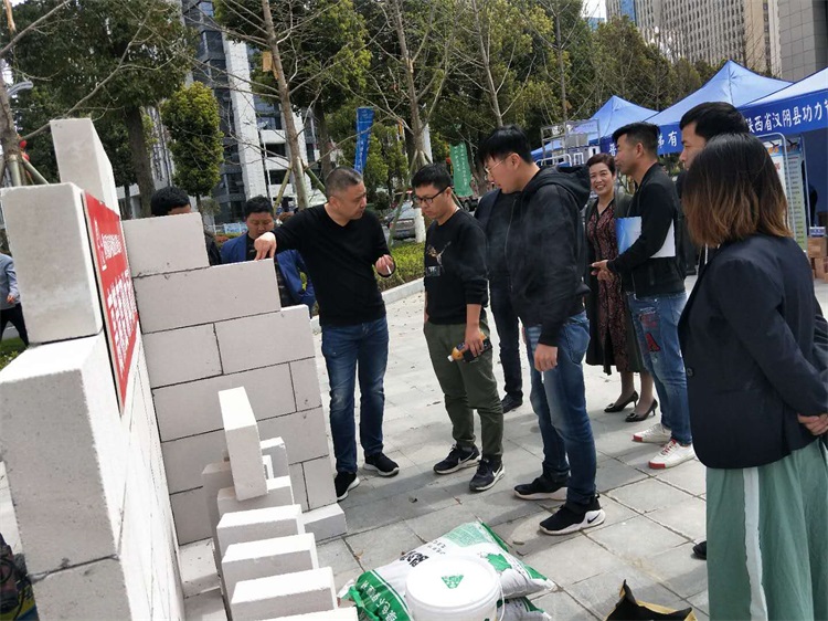 我司生产的加气混凝土砌块产品，在安康*会议中心隆重亮相！